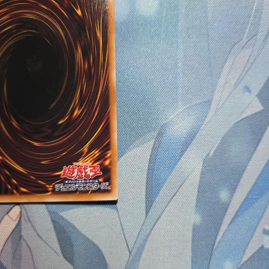 【遊戯王】エルシャドール・メシャフレール プリズマ