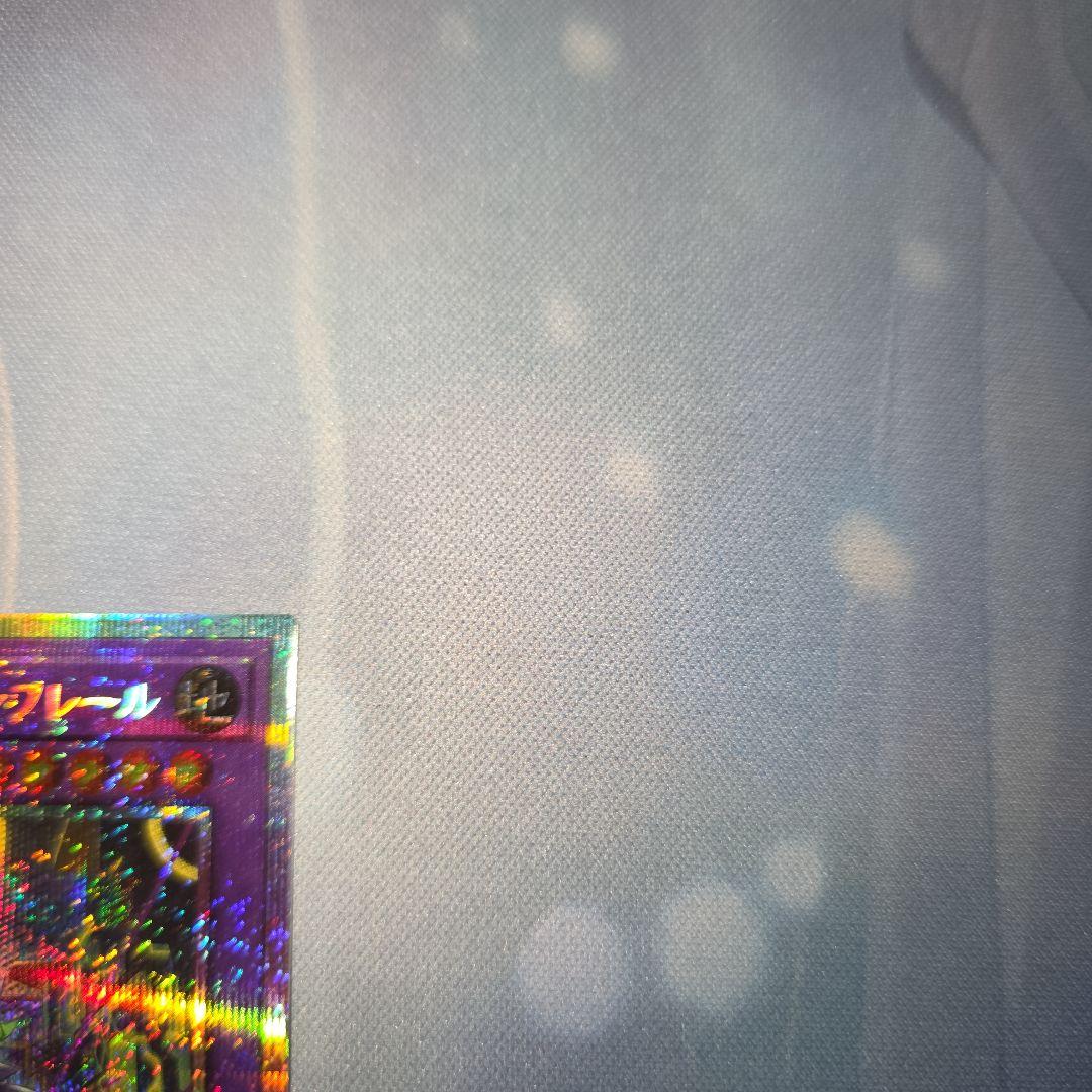 【遊戯王】エルシャドール・メシャフレール プリズマ