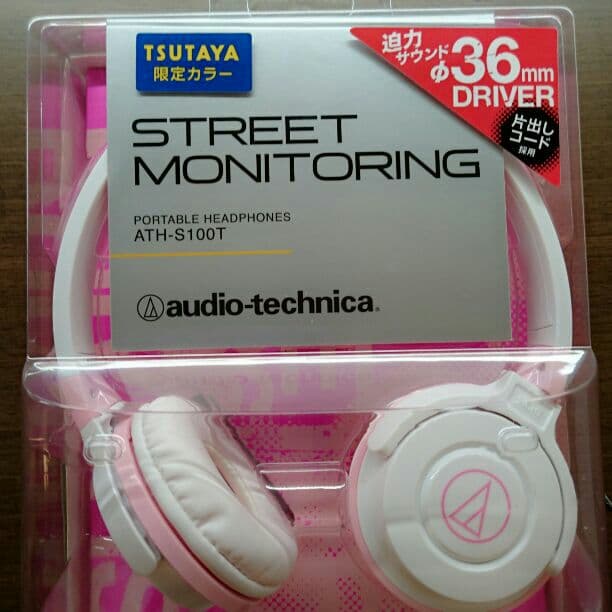 大原櫻子 ヘッドホン