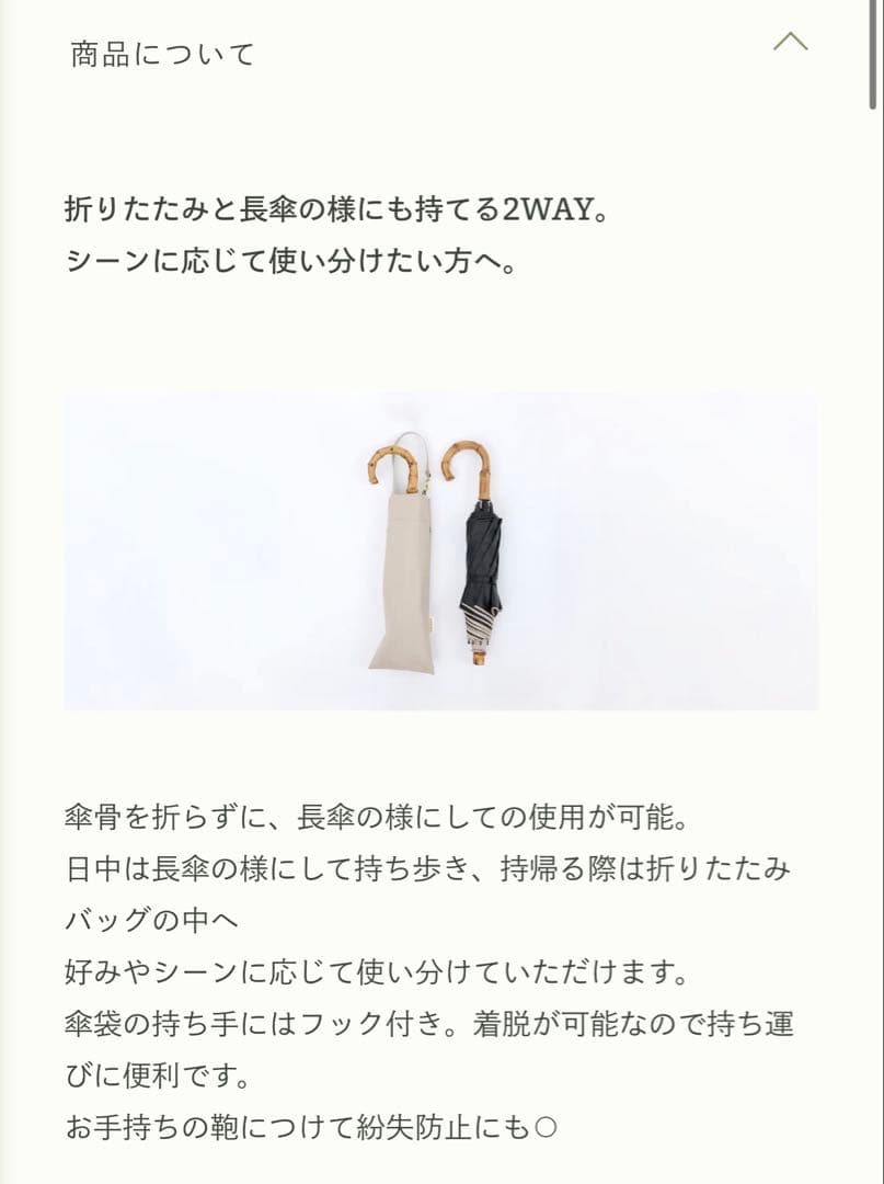 アントゥーレ　2段2WAY 折りたたみ日傘(50cm)/ワンカラー