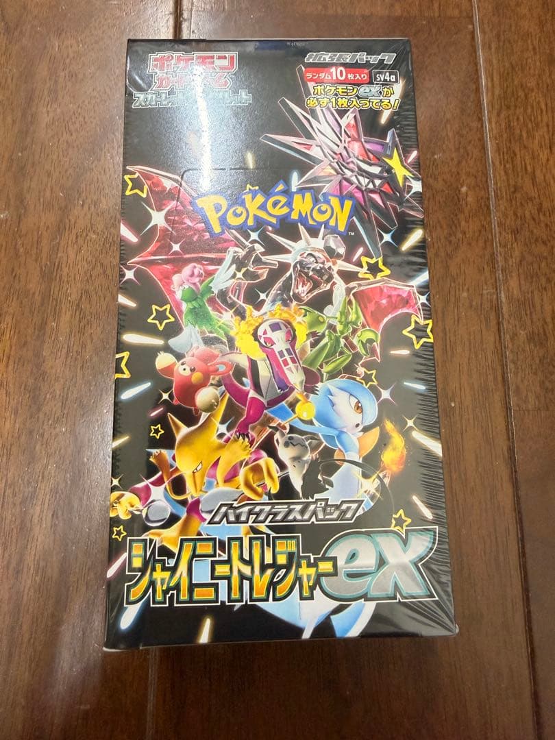 ポケモンカード シャイニートレジャーex box 未開封品