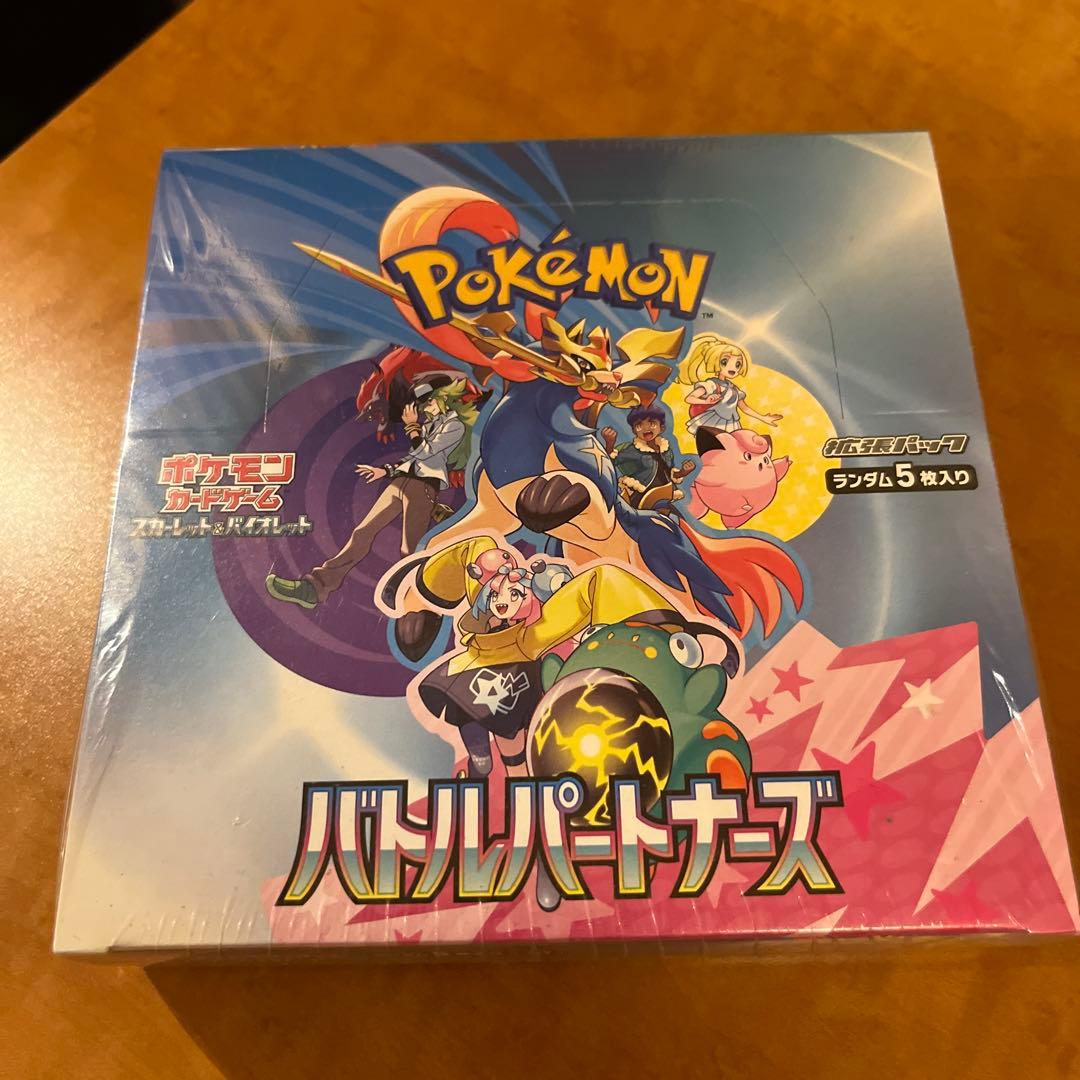 ポケモンカード　バトルパートナーズ　シュリンク付　1BOX
