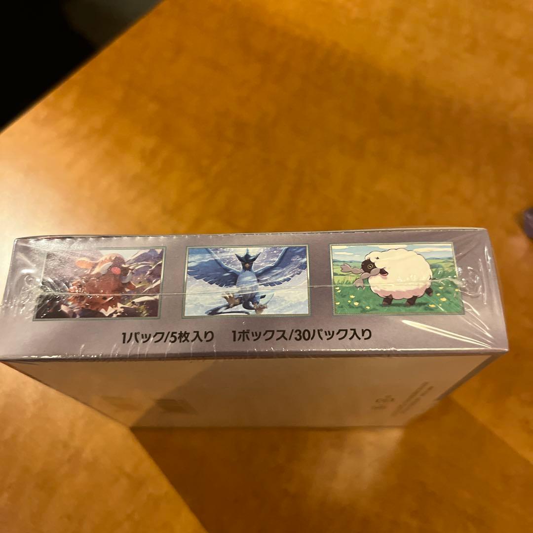 ポケモンカード　バトルパートナーズ　シュリンク付　1BOX