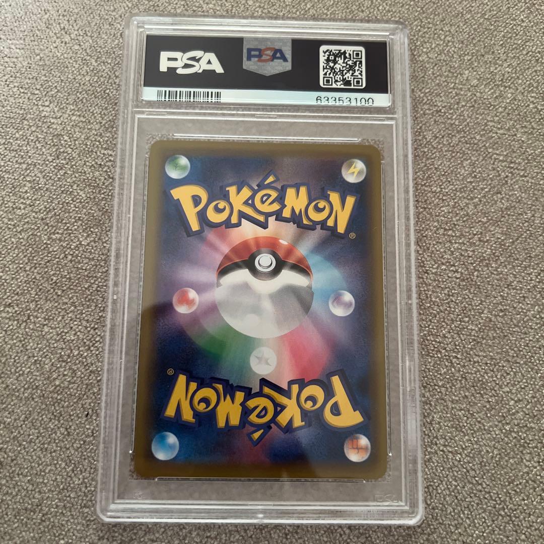 A*A様 イーブイVMAX プロモ　PSA10 GEM MT 10 ポケカ ポケ