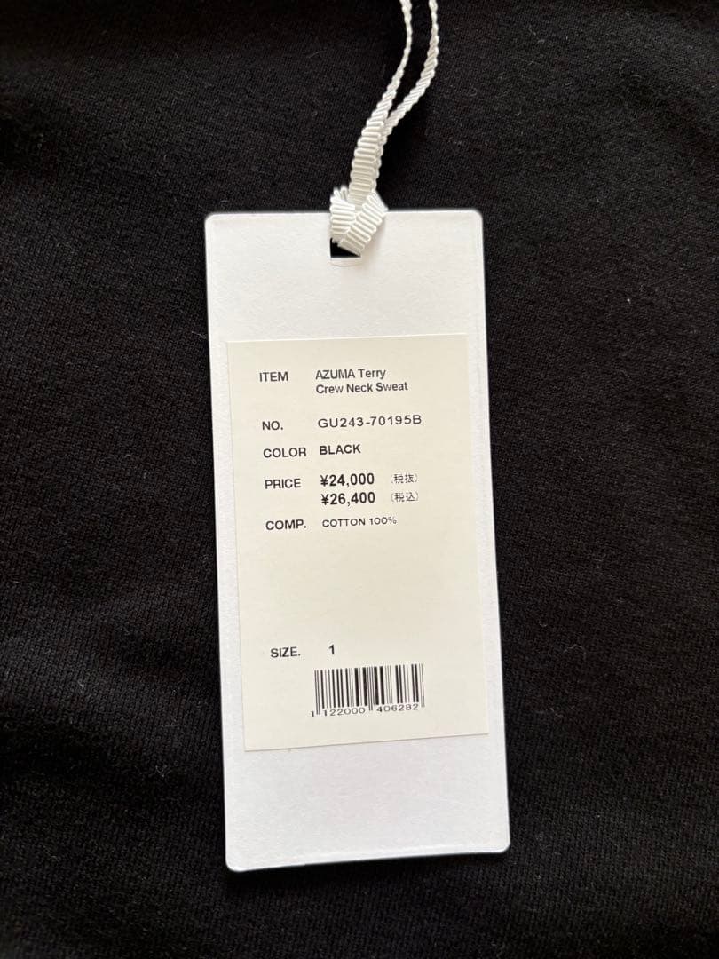 トップス graphpaper AZUMA Terry crew neck sweat