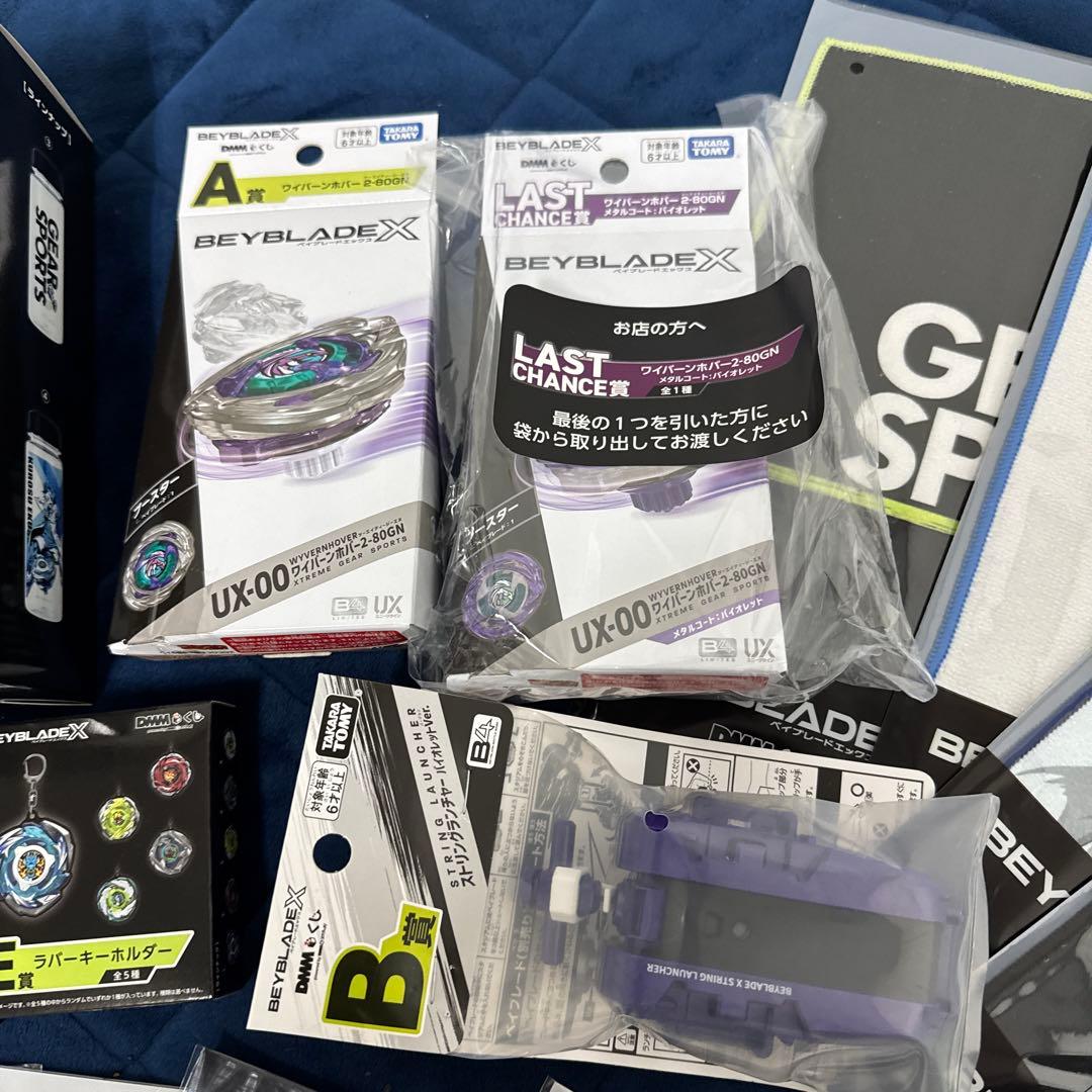 【完全コンプリート】ベイブレードX DMMくじ A〜F賞＋ラスワン賞