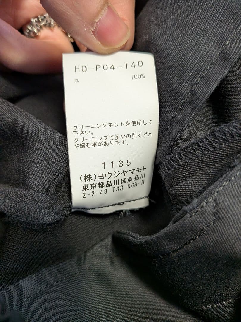 【最終価格】ヨウジヤマモト pour homme カラスパンツ （サイズ3）