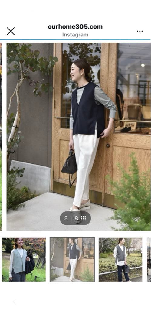 アワーホーム our 洗えるフリンジベスト　ダークネイビー