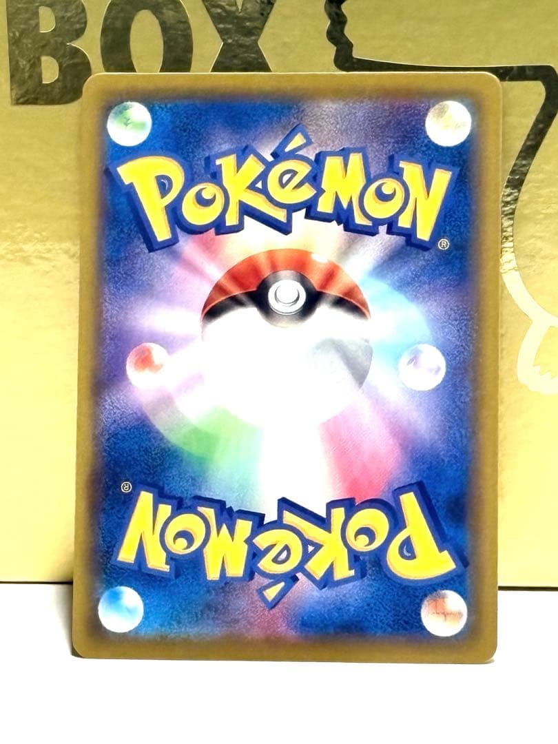 ★美品★ピカチュウV＆モンスターボール25th ゴールデンピカチュウ