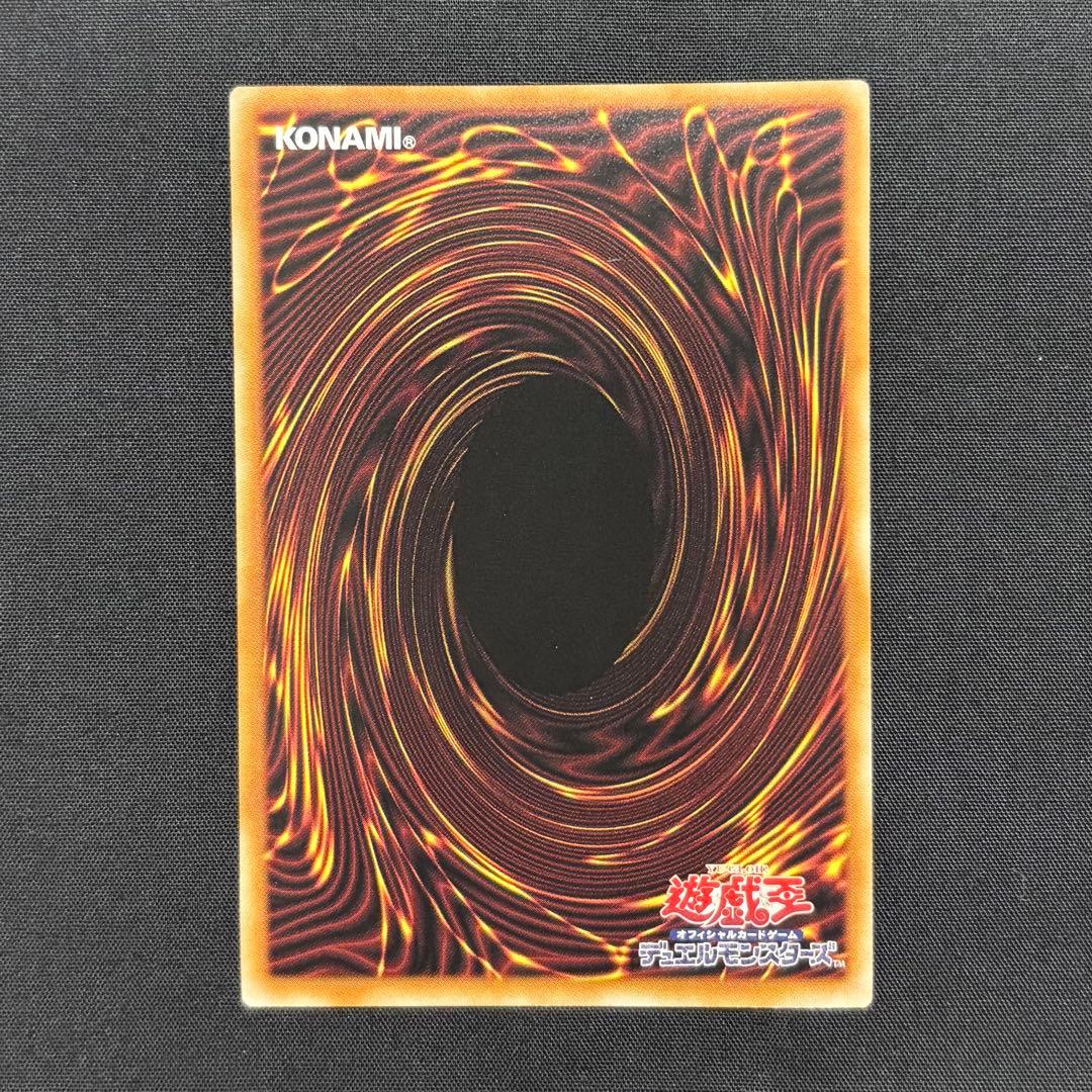 遊戯王　ガーデン・ローズ・メイデン　プリシク　イラスト違い