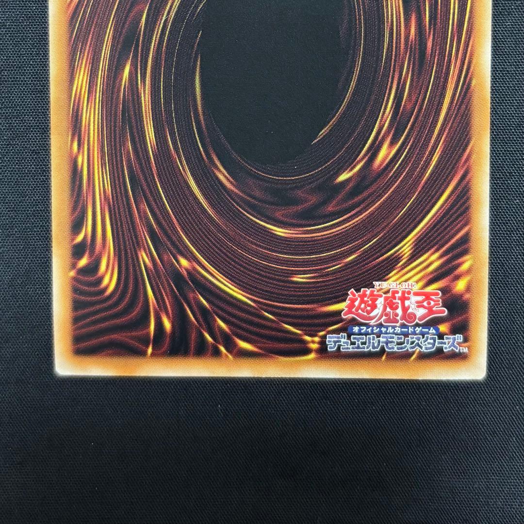 遊戯王　ガーデン・ローズ・メイデン　プリシク　イラスト違い