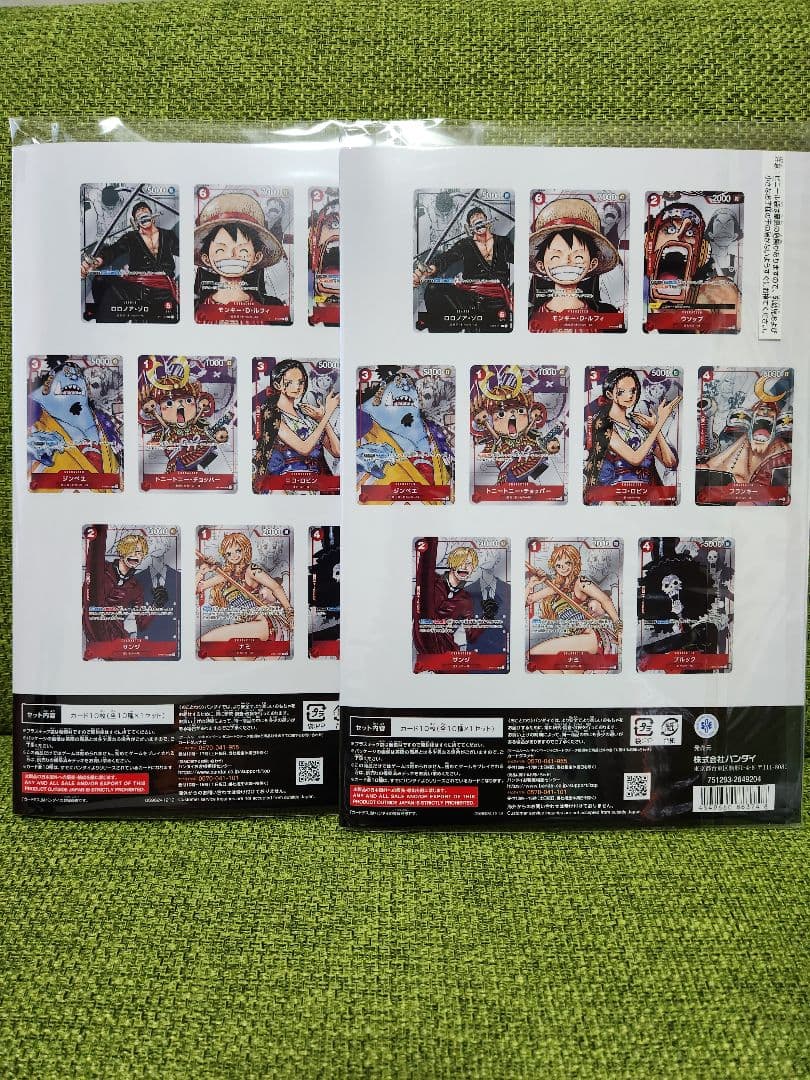 ワンピースカードゲーム プレミアムカードコレクション 25周年エディション
