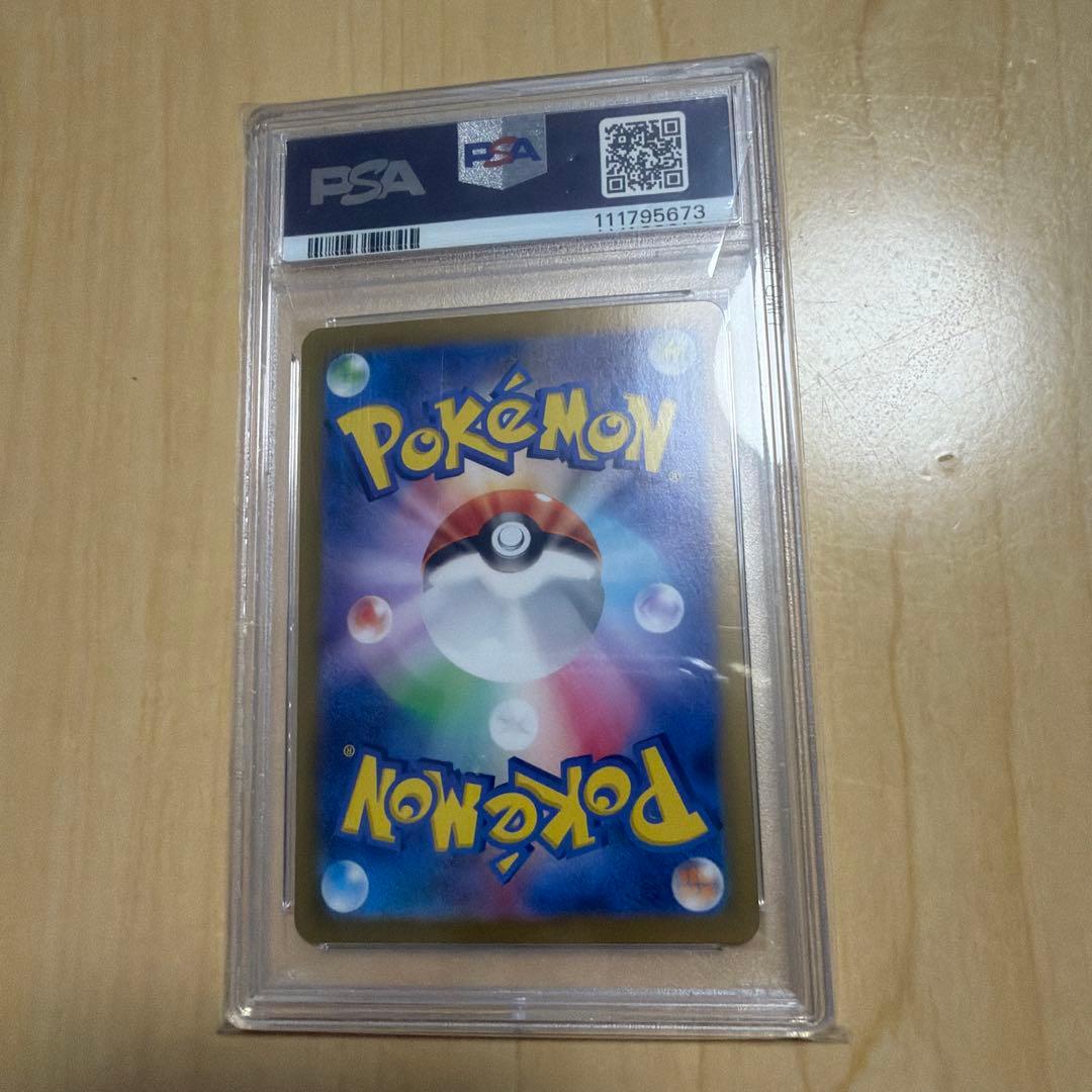 テラスタルフェスex ブイズ　連番