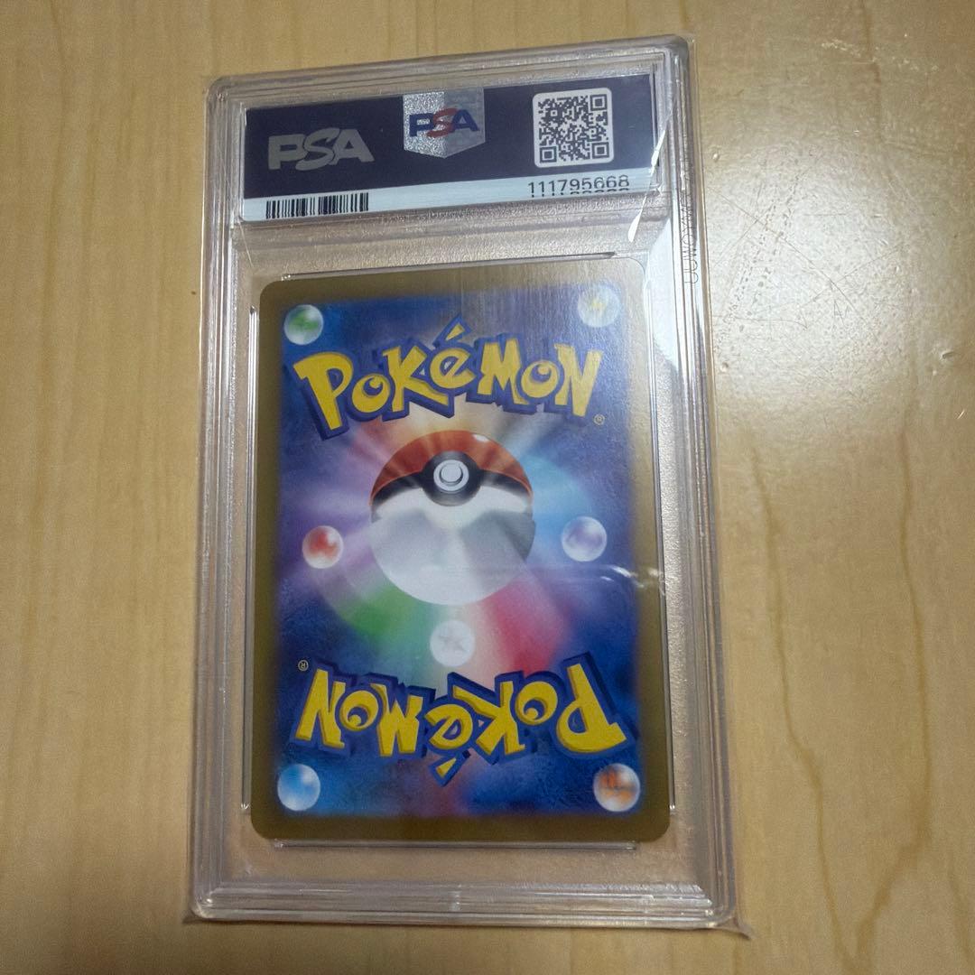 テラスタルフェスex ブイズ　連番