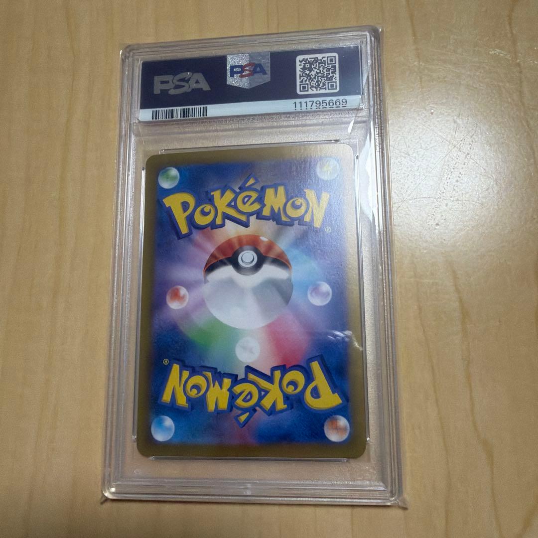 テラスタルフェスex ブイズ　連番