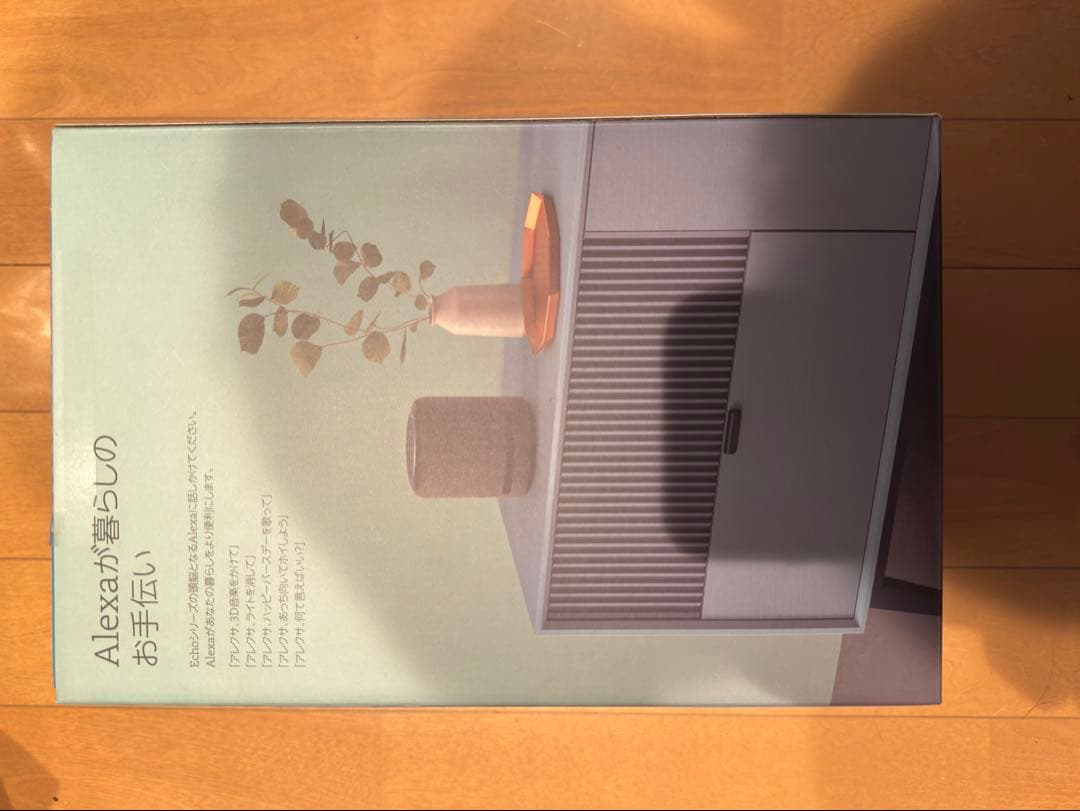 Amazon Echo Studio スピーカー 2台セット