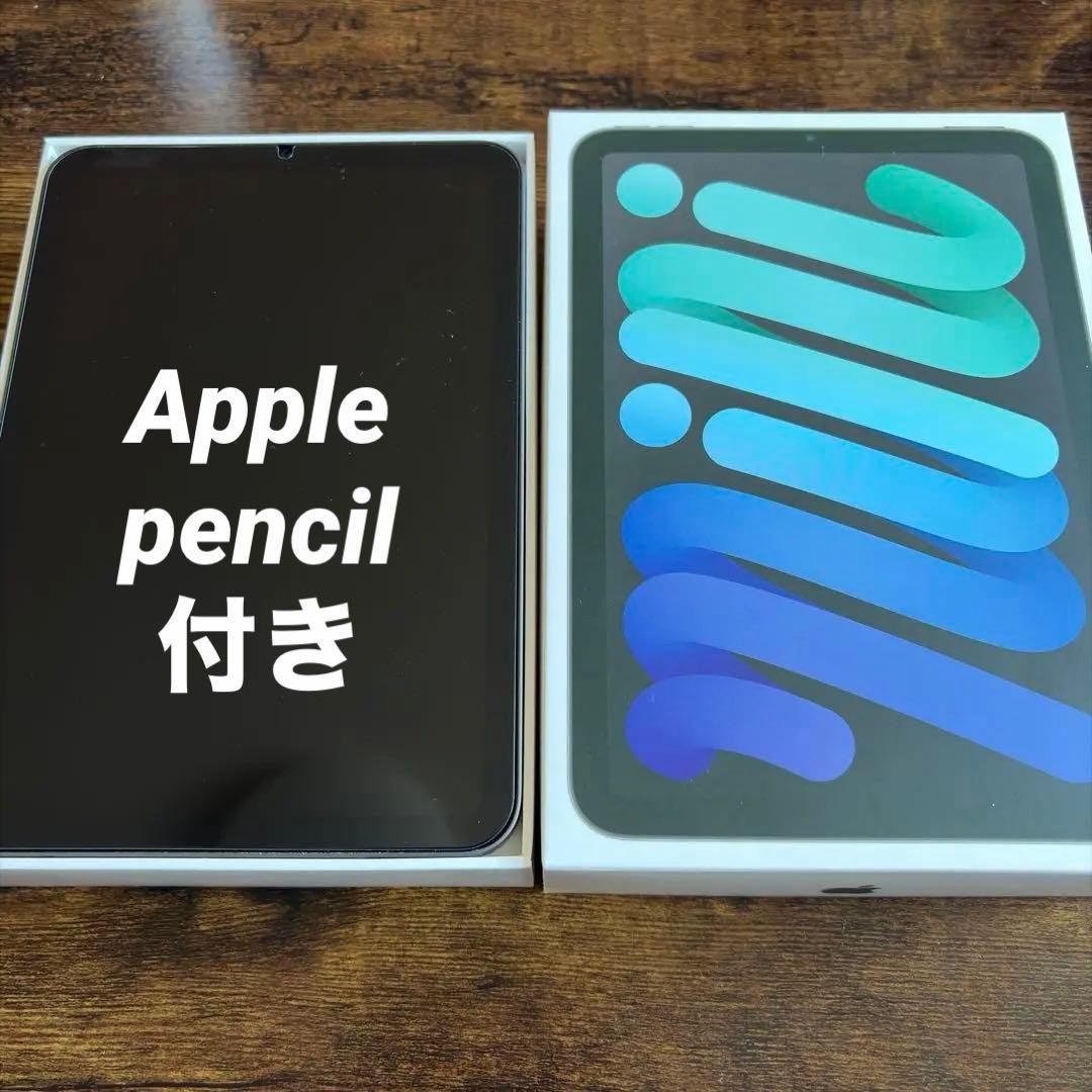 iPad mini6 Wi-Fiモデル 64GB Apple Pencil