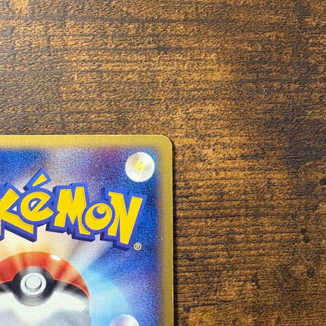 ポケモンカード　ウインディ　e キラ　地図にない町