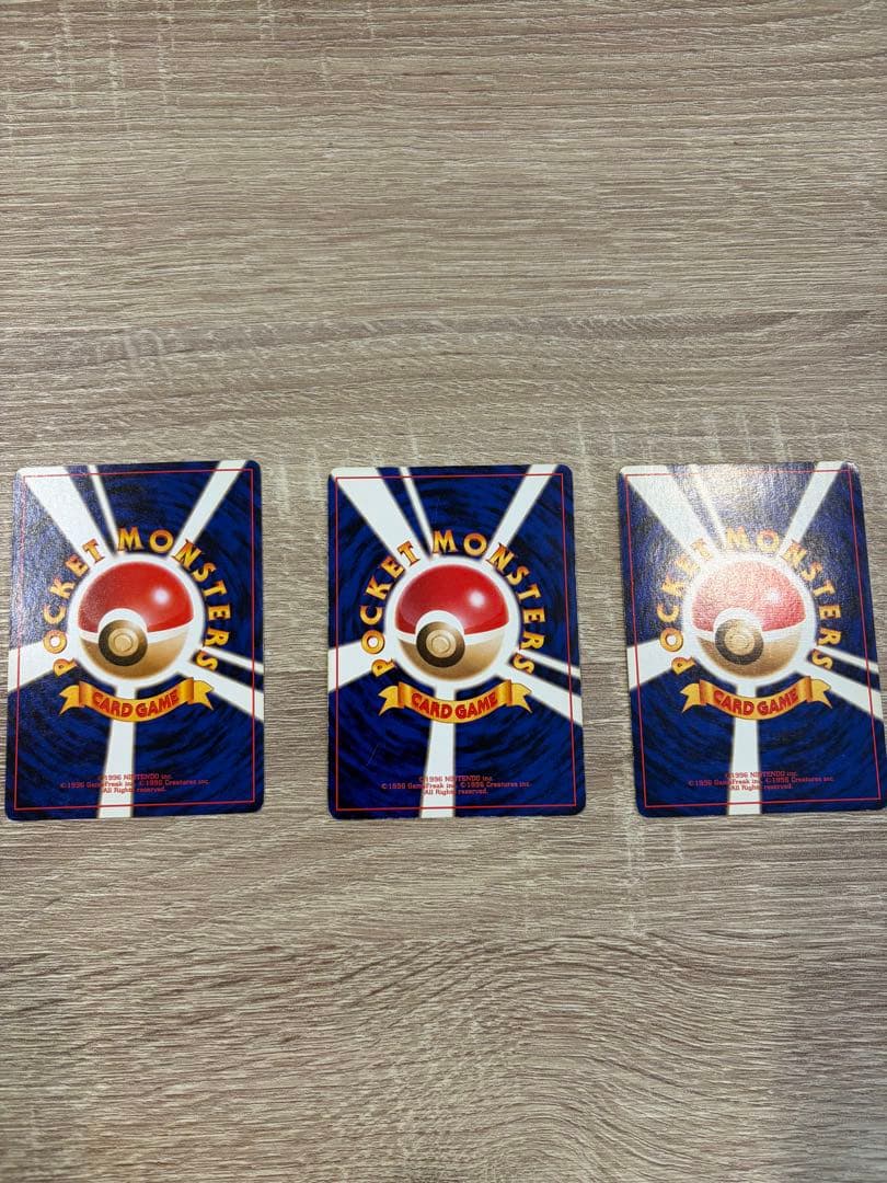 【旧裏】フシギダネ・フシギソウ・フシギバナ セット