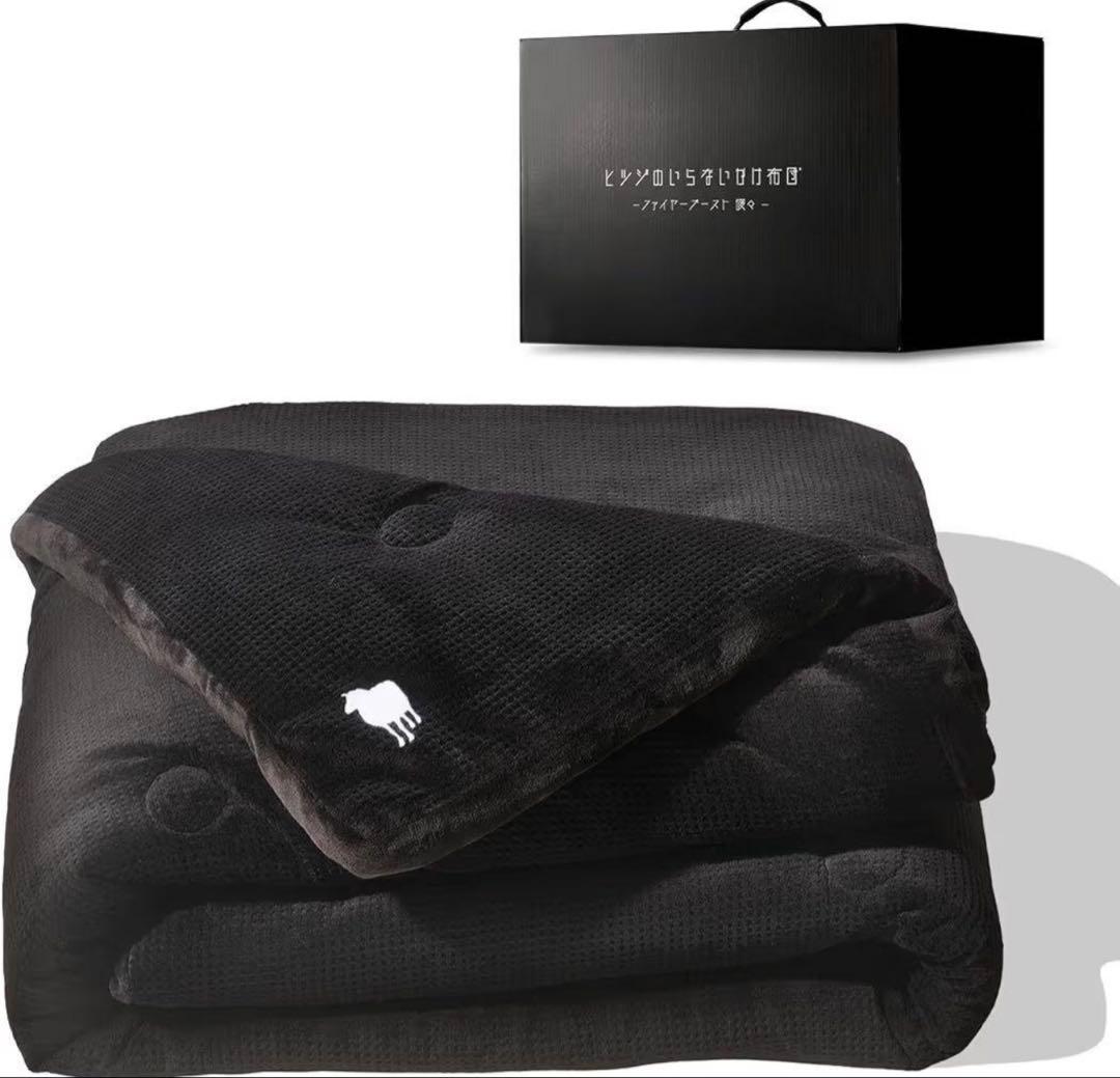 【最新作】ヒツジのいらないかけ布団 ファイヤーブースト-暖々-シングル掛け布団