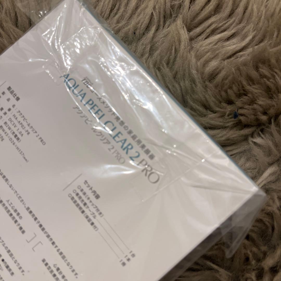 【新品未開封】Aqua Peel Clear 2 PRO TBC 美顔器
