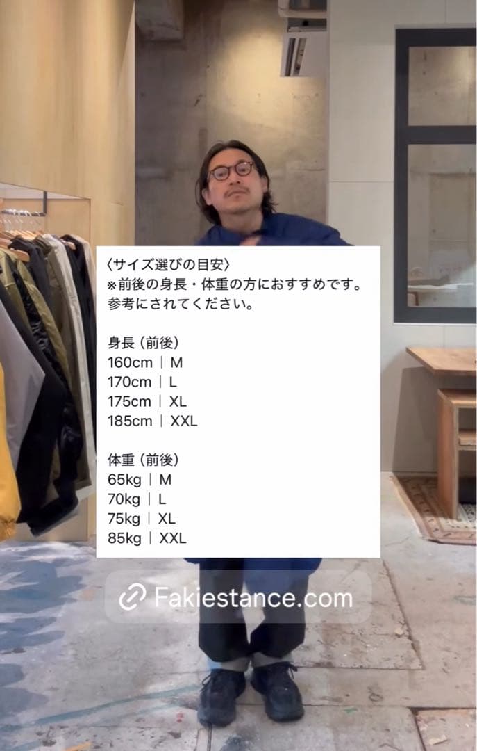 FAKIE STANCE / M-65 COAT BLKブラック