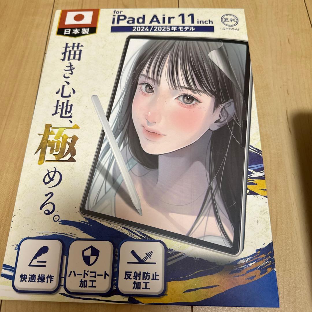 iPad Air 11インチ (M3) 128GB Wi-Fi + pencil