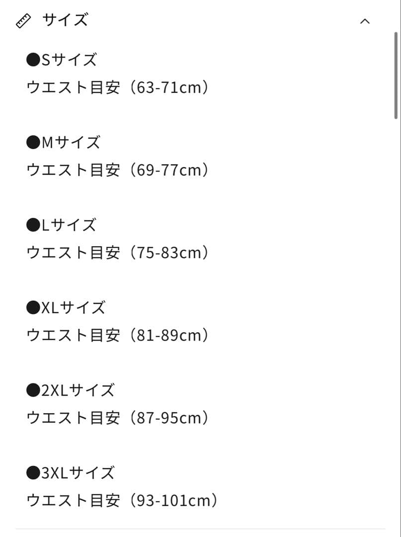 Core Energy X Mサイズ