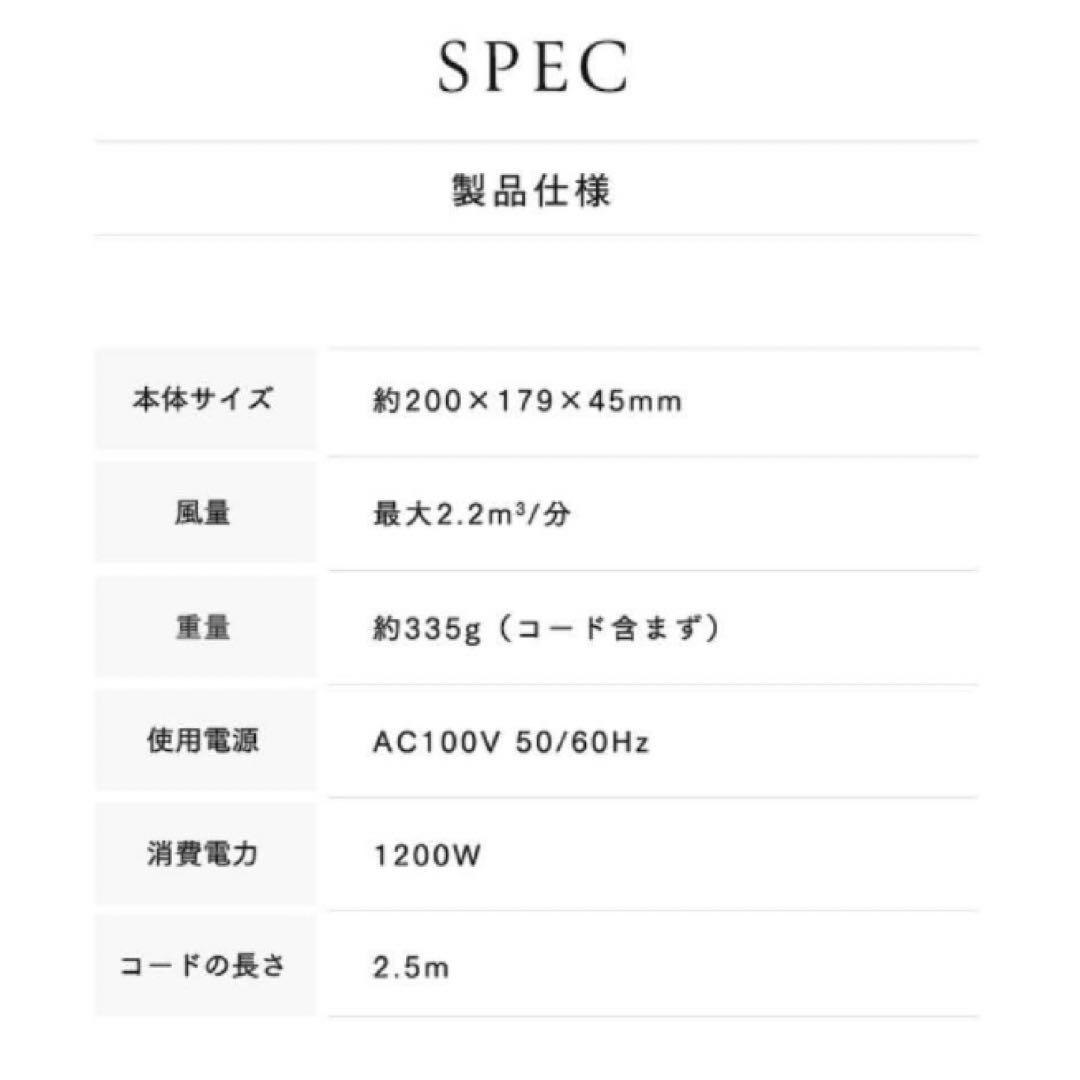 新品 Lupilina ルピリーナ プレミアム ドライヤー GBT-28707