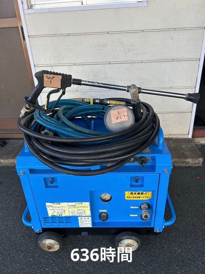 VIP1綺麗HPJ-5ESM高圧洗浄機防音ガン・高圧ホース・給排水ホースセット