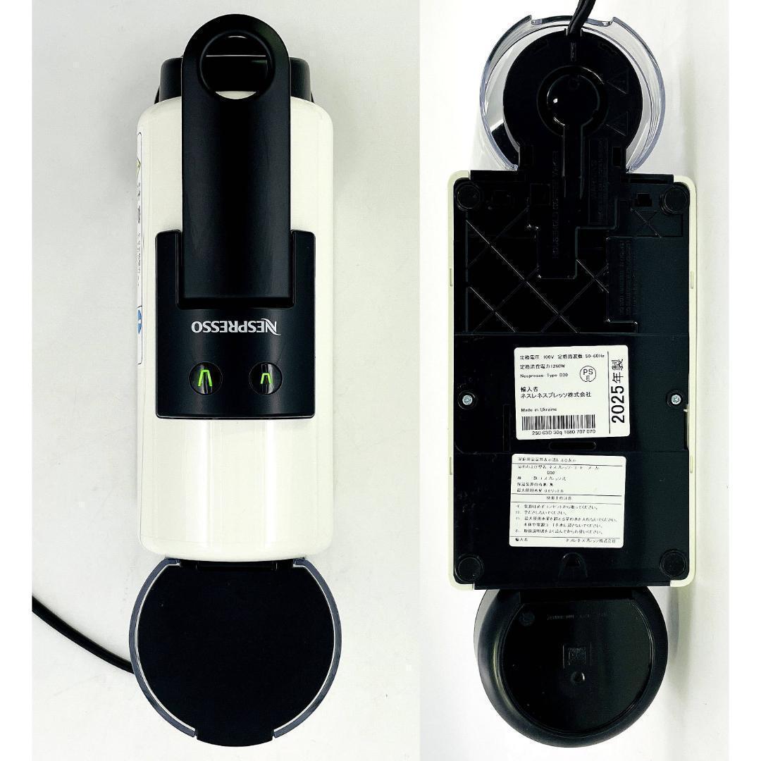 美品 ネスプレッソD30-WH エッセンサ ミニ 2025年製 R8SC12