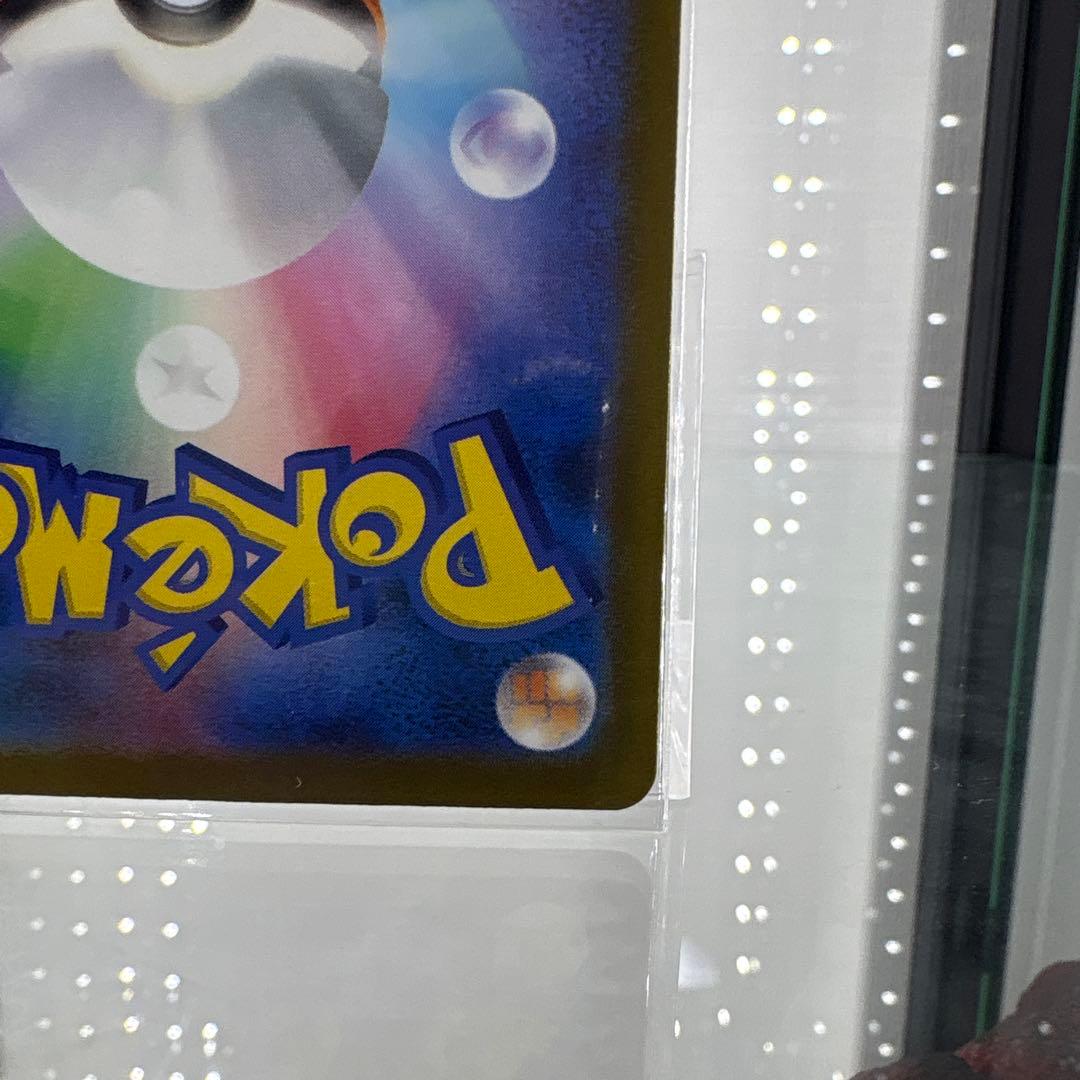 【ポケモンカード】ロケット団のミュウツー ex sar メガドリーム