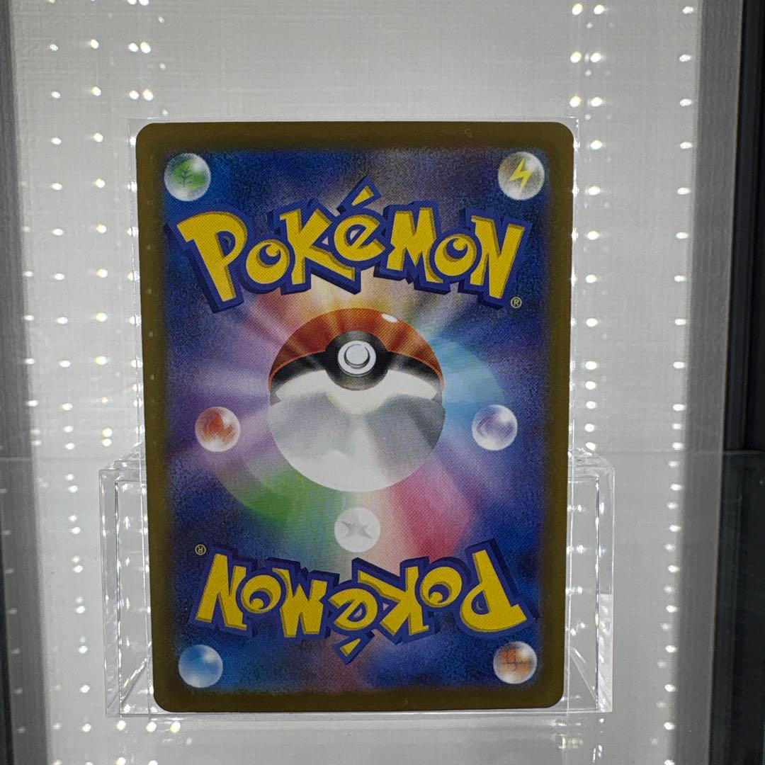 【ポケモンカード】ロケット団のミュウツー ex sar メガドリーム