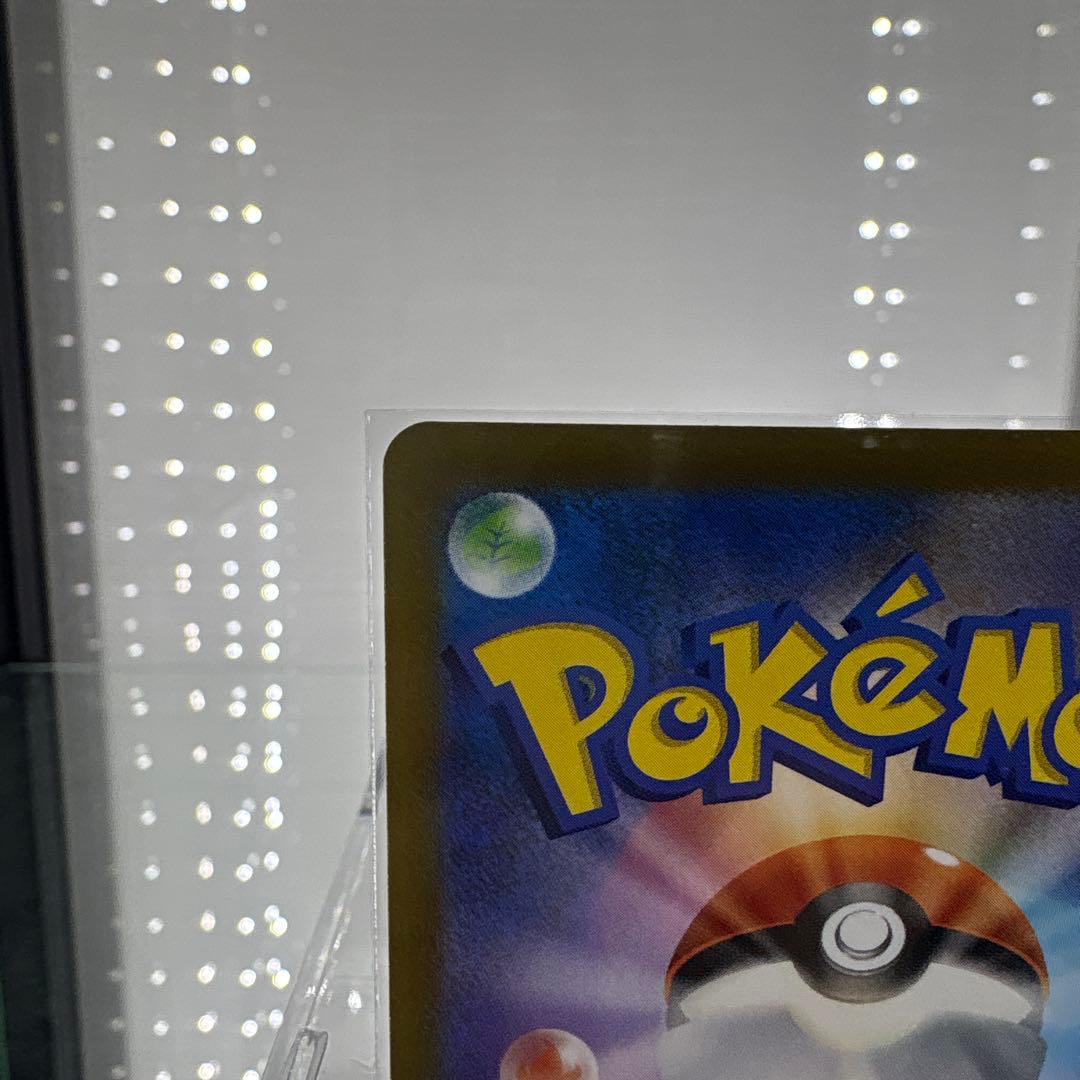 【ポケモンカード】ロケット団のミュウツー ex sar メガドリーム