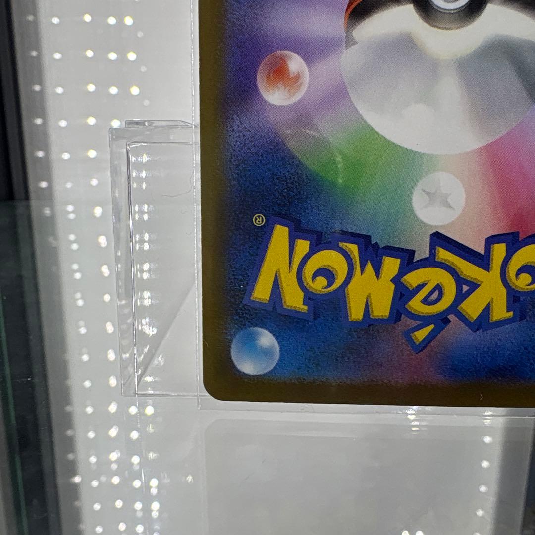 【ポケモンカード】ロケット団のミュウツー ex sar メガドリーム