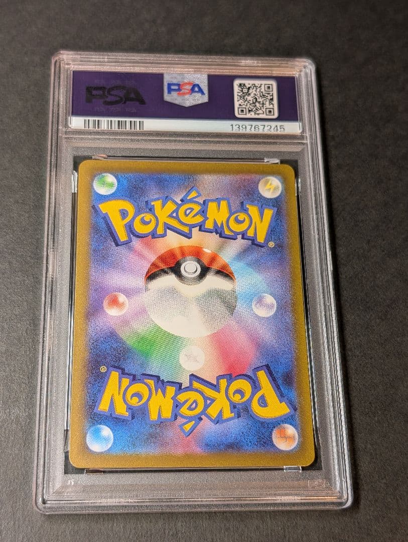 PSA10 ピカチュウex 横浜　ワールドチャンピオンシップ2023