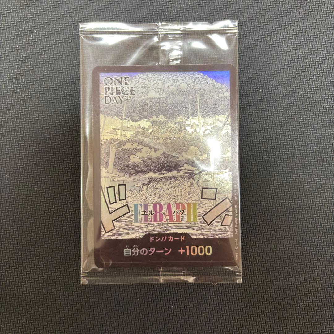 ☆新品未開封☆ ONE PIECE DAYドンカード ワンピースカード エルバフ