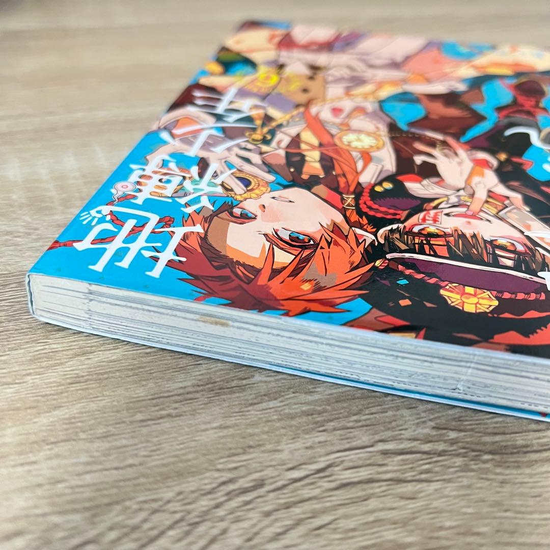 地縛少年花子くん 0〜21巻 + 放課後少年花子くん 1・2巻　※セット売り