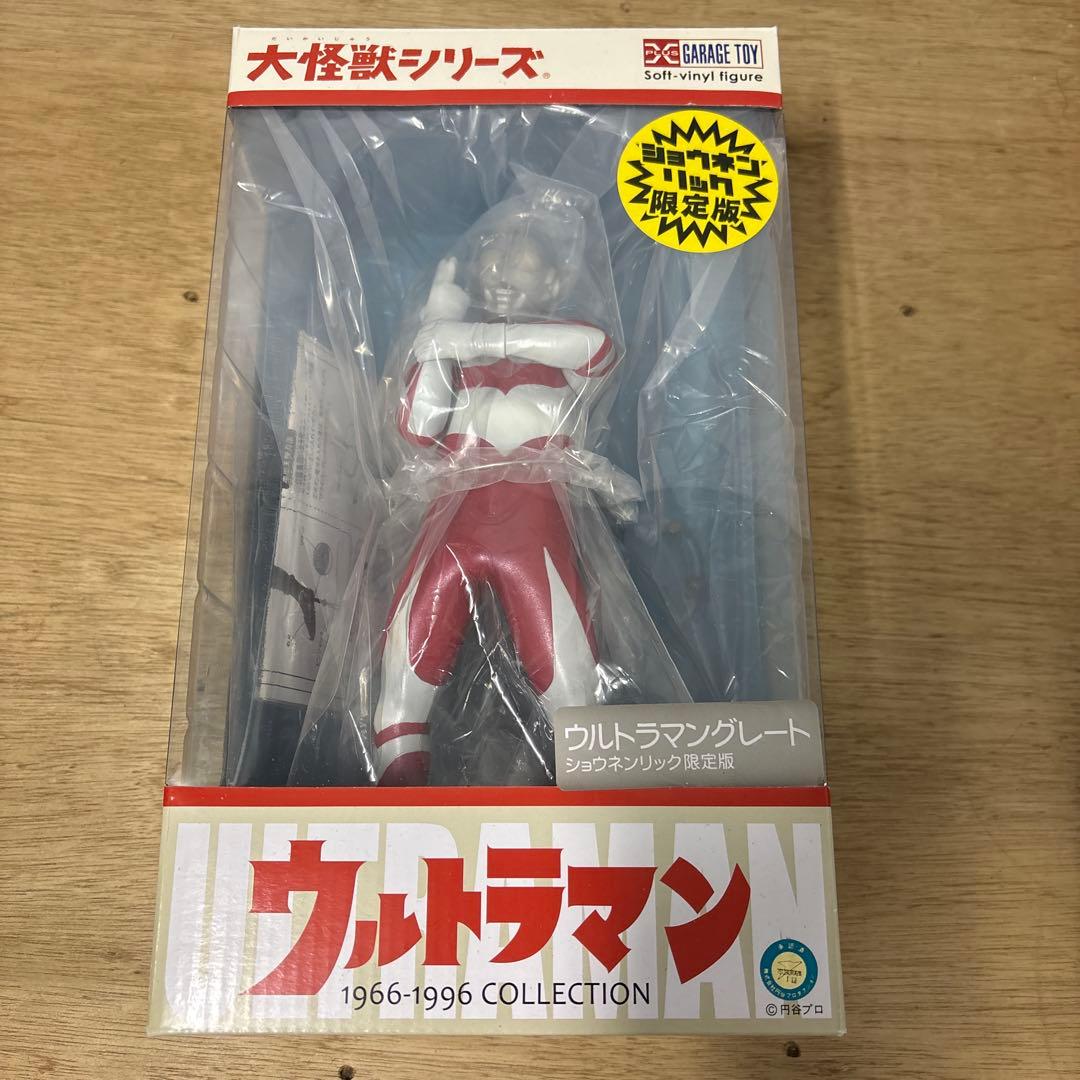 大怪獣シリーズ ウルトラマングレート 少年リック版 新品