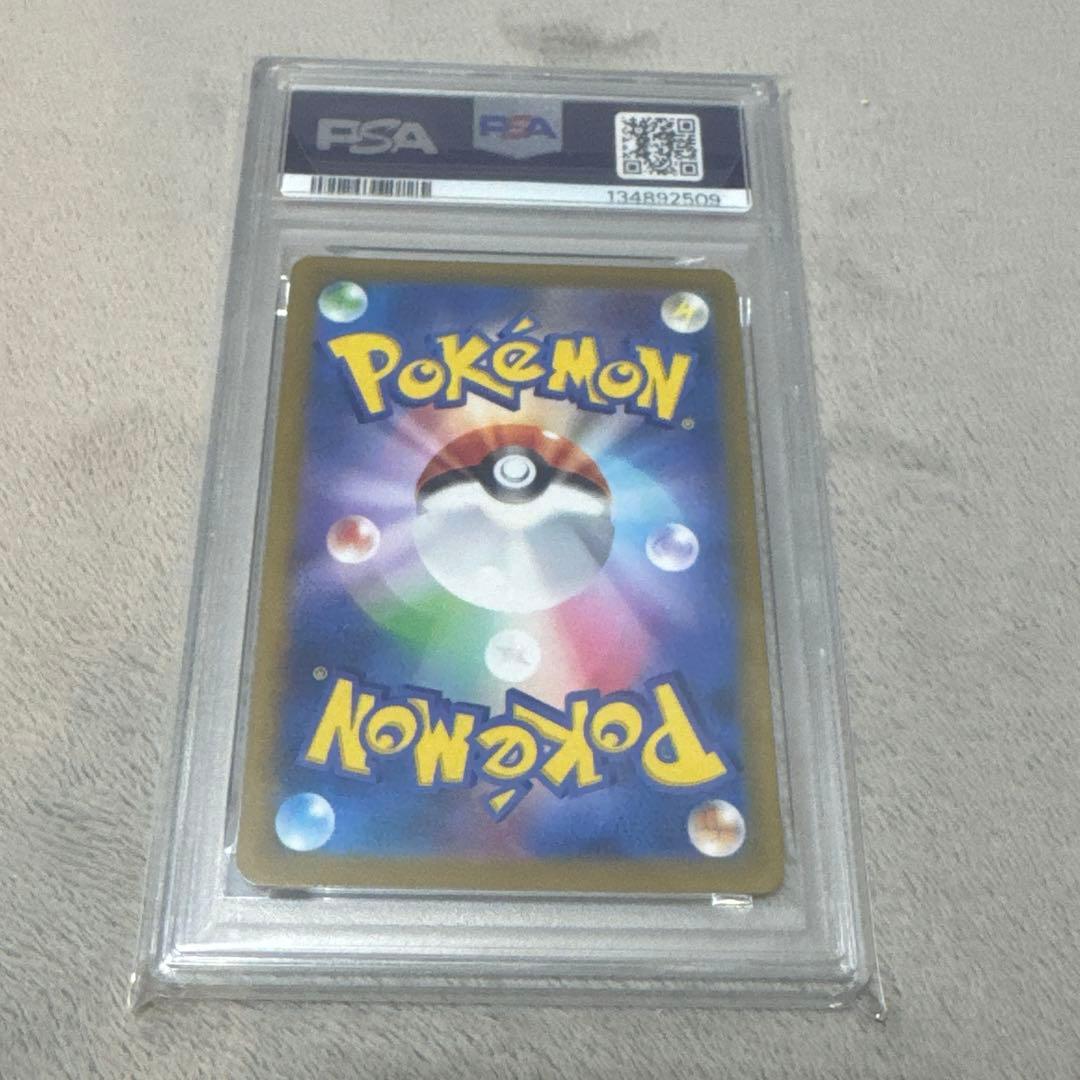 ダークライvstar sar psa10