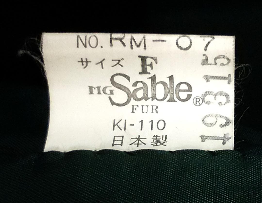 MG　Sable　毛皮　染めコート　ヌートリア？　ダークグリーン 　ハーフコート