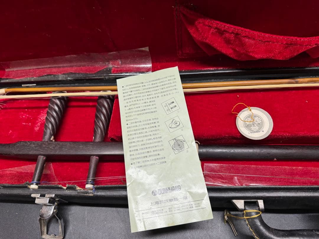 二胡 QB1159-91 指南書付き(中国語)