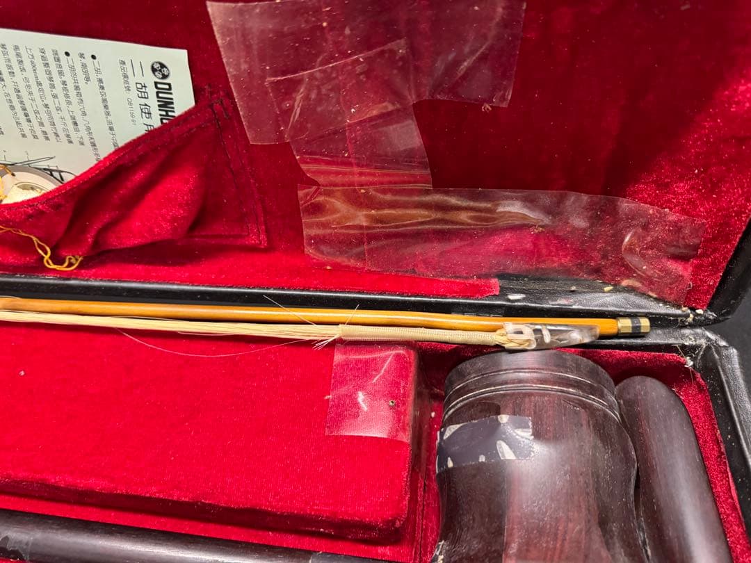 二胡 QB1159-91 指南書付き(中国語)