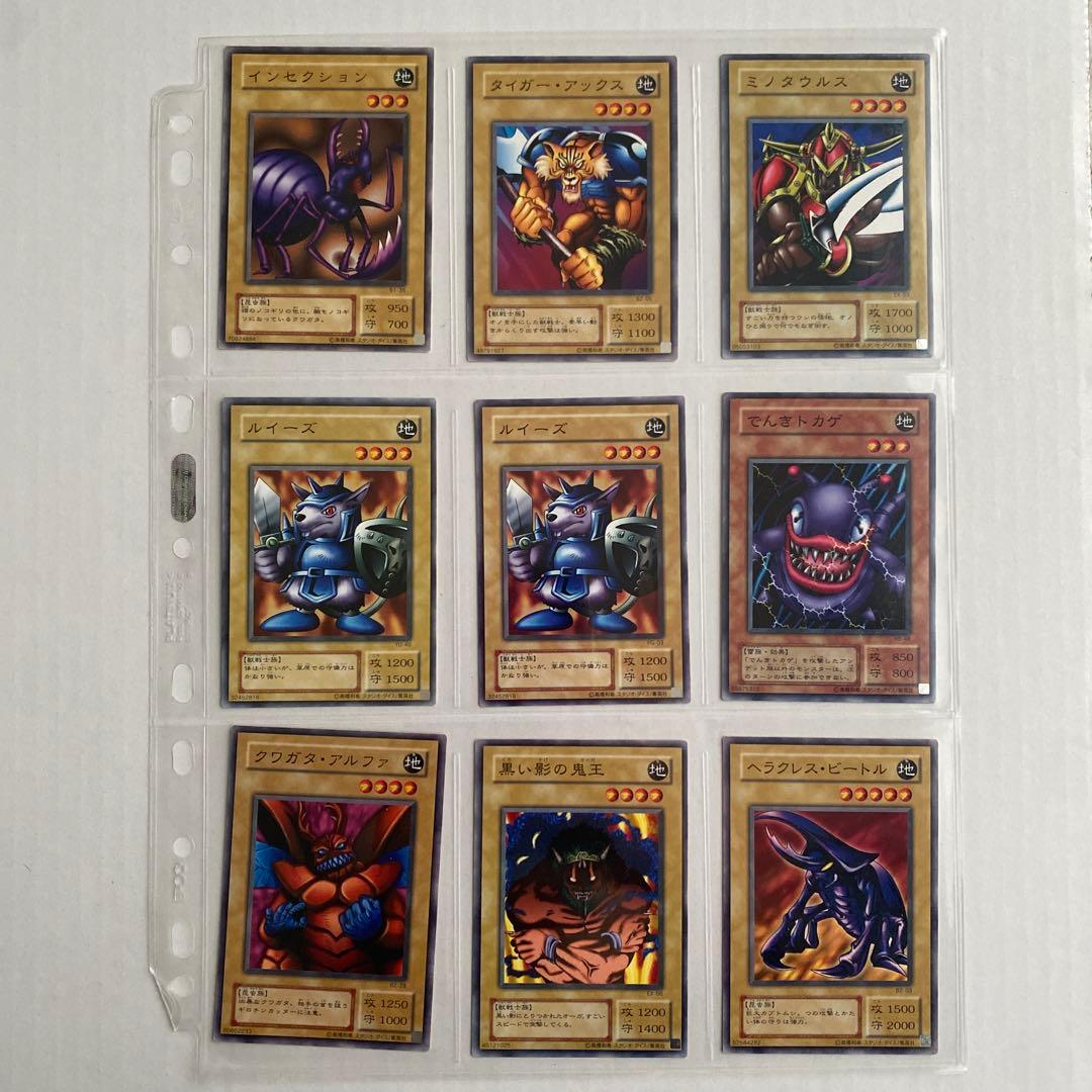 【まとめ売り】遊戯王　ノーマル　地属性　モンスターカードセット 163枚