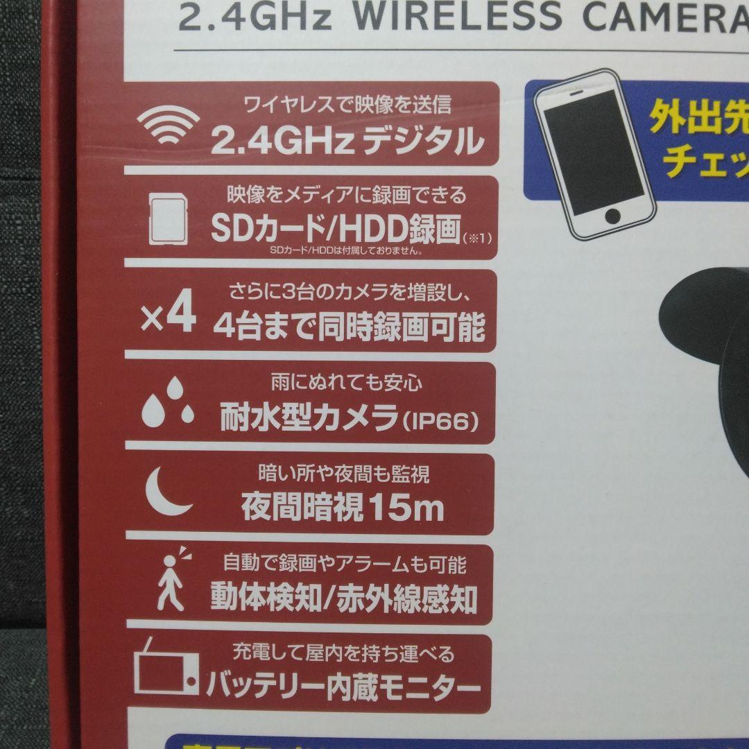 ELPA CMS-7110 ワイヤレス　カメラ＆モニター