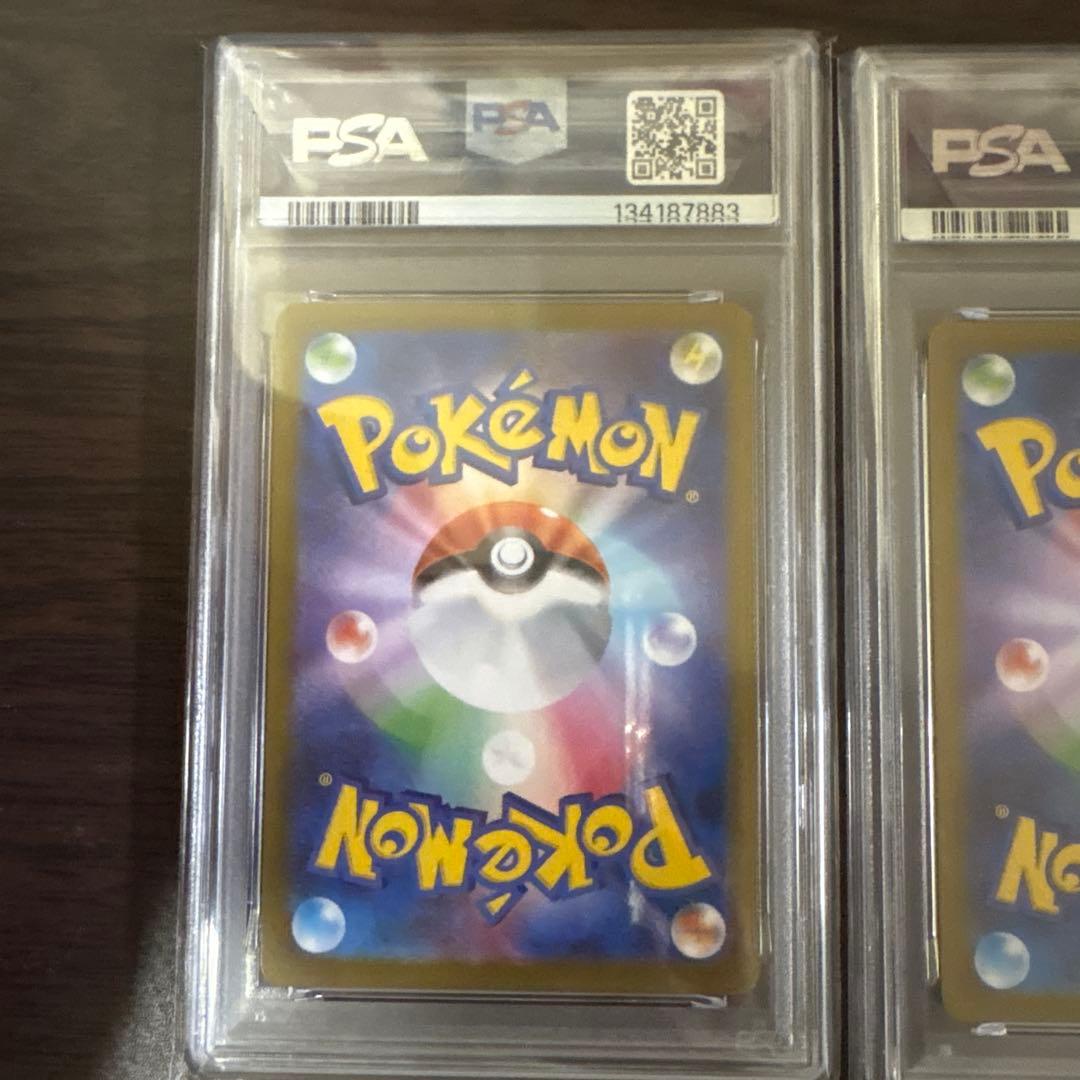 ゴースト　psa10 3枚