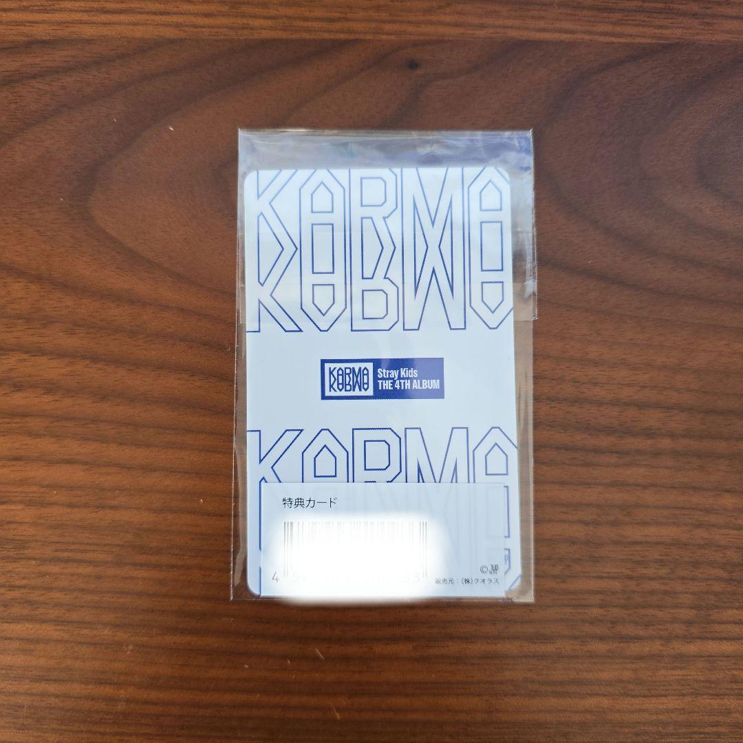 straykids KARMA JYP JAPAN特典 フィリックス新品未開封