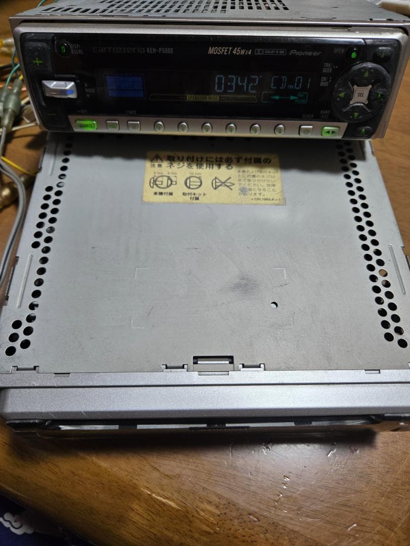 ラジオ・コンポ KEH-P5000 CDS-P555