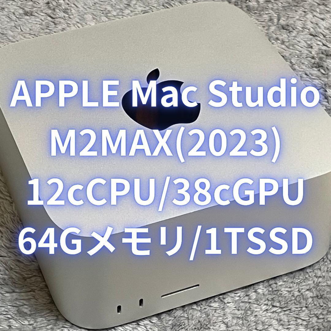 Macデスクトップ 2023 Mac Studio M2 MAX/12c/38c/64G/1TB