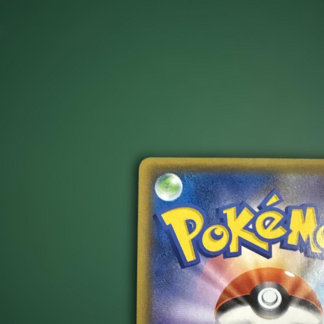 フシギバナ 25th ①